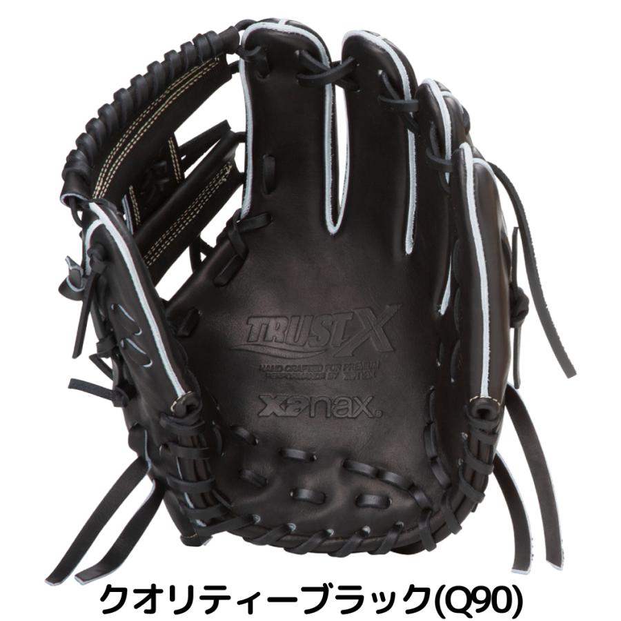 ザナックス XANAX トラストエックス TRUST-X 硬式用グラブ 内野手用