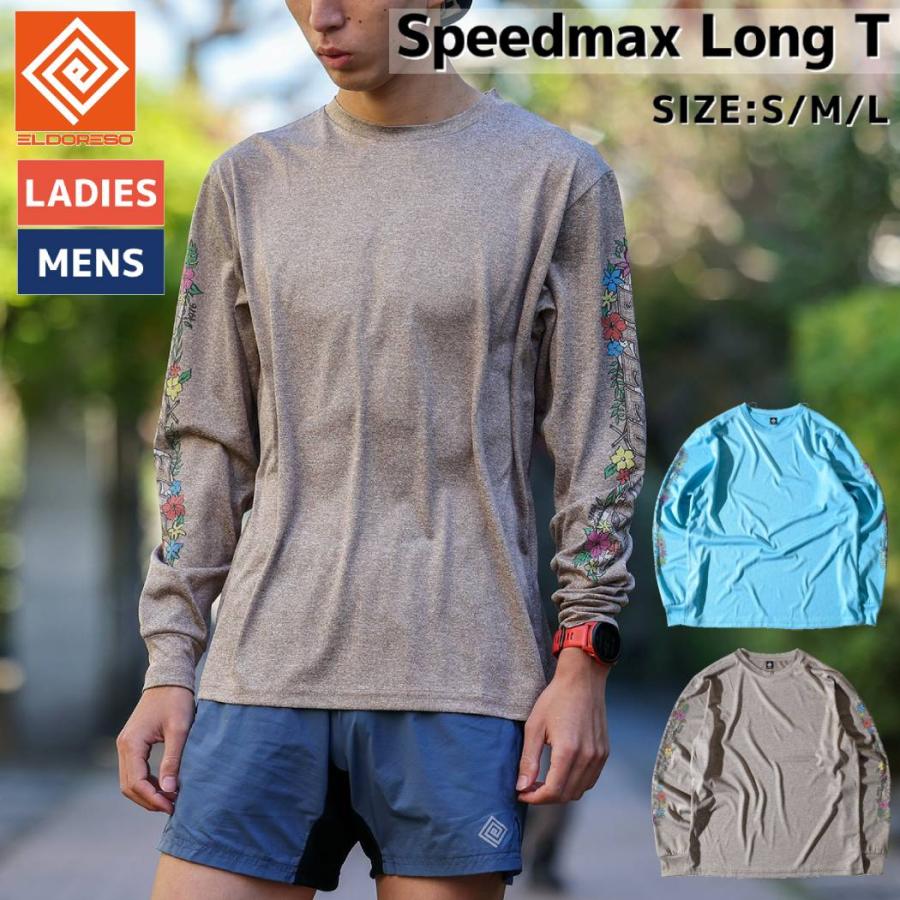 エルドレッソ　ロンT ELDORESO エルドレッソ Speedmax Long T メンズ レディース ユニ