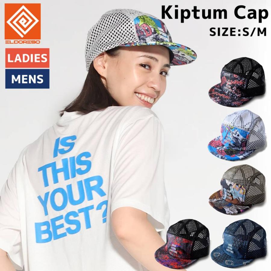 ELDORESO エルドレッソ Kiptum Cap キプタム キャップ メンズ ELDORESO エルドレッソ Kiptum Cap キプタム キャップ メンズ