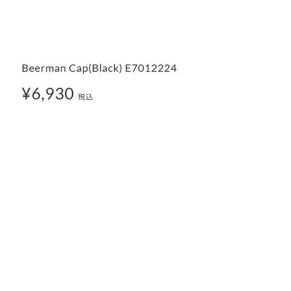 ELDORESO（エルドレッソ） ELDORESO Beerman Cap ビアマンキャップ