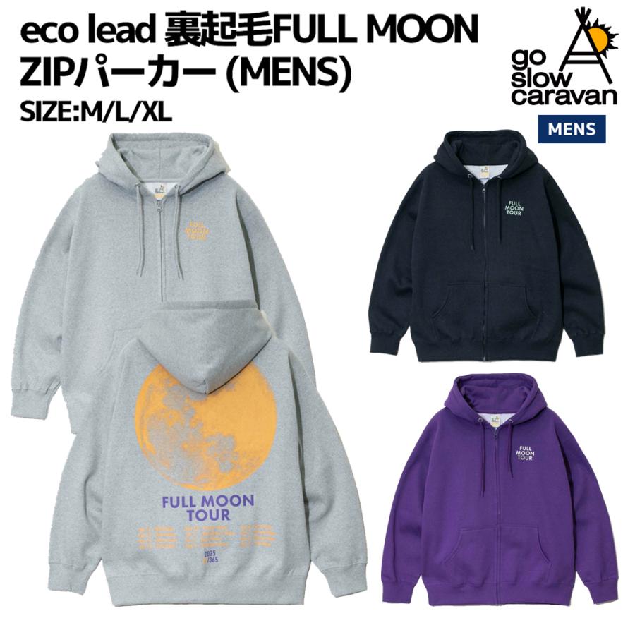 20%OFF / ゴースローキャラバン / eco lead 裏起毛FULL MOON ZIPパーカー / 335602 / ジップアップパーカー / ユニセックス / go slow caravan / 2024秋冬 go slow caravan（ゴースローキャラバン） go slow caravan eco lead