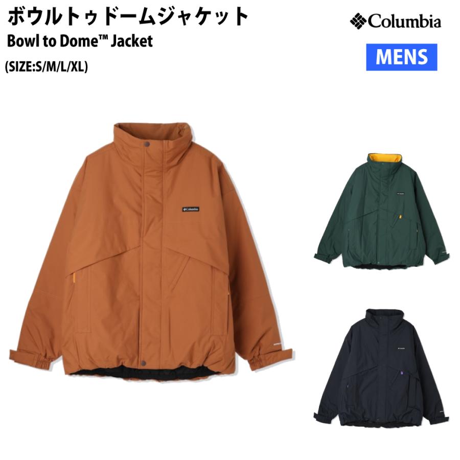 Columbia（コロンビア） ボウルトゥドームジャケット Bowl to Dome