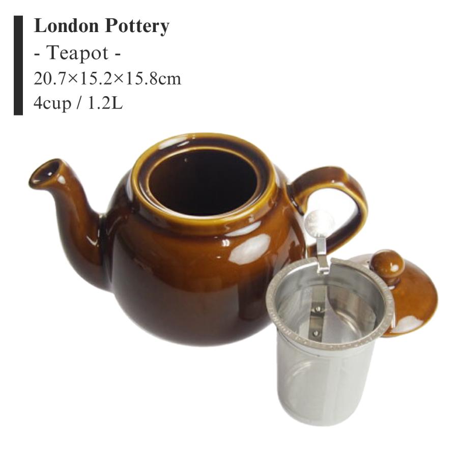 London Pottery（ロンドンポタリー） ティーポット 4cup 1.2L 1200mL 4