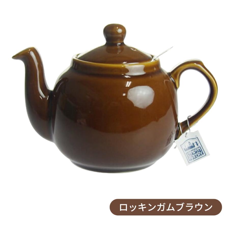 London Pottery（ロンドンポタリー） ティーポット 4cup 1.2L 1200mL 4