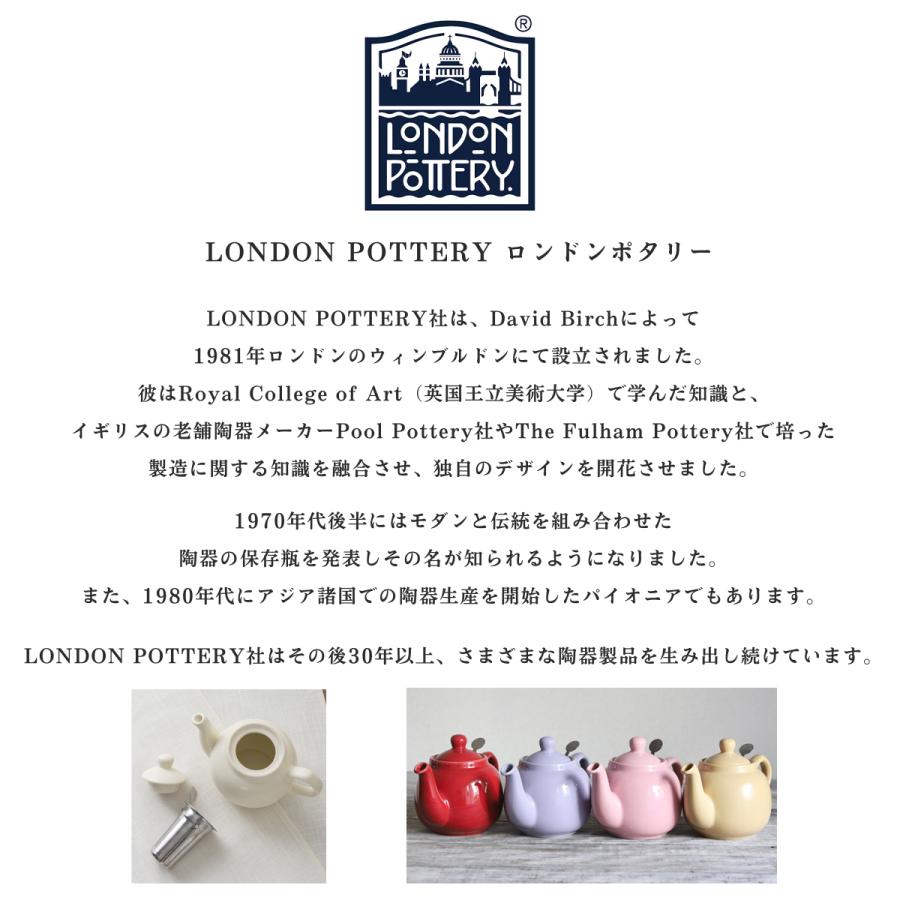 London Pottery（ロンドンポタリー） ファームハウス ティーポット