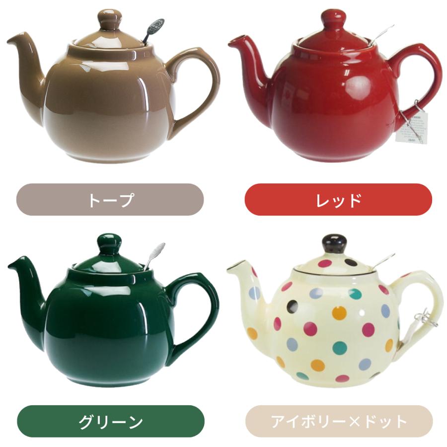London Pottery（ロンドンポタリー） ファームハウス ティーポット