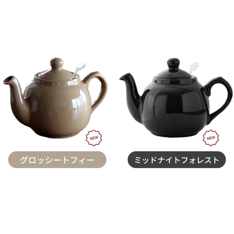 London Pottery（ロンドンポタリー） ファームハウス ティーポット
