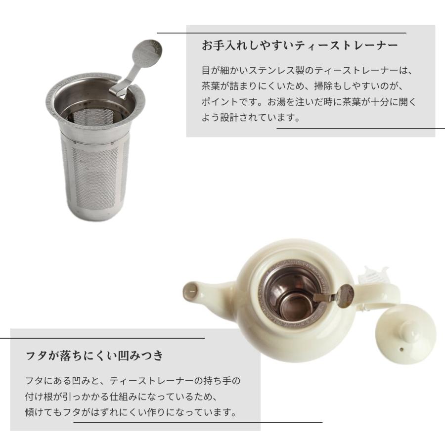 London Pottery（ロンドンポタリー） ファームハウス ティーポット