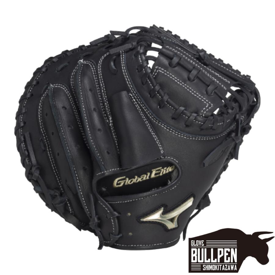 Mizuno ミズノ グローバルエリート　キャッチャーミット Amazon | MIZUNO(ミズノ) 野球 キャッチャー用ミット 軟式用
