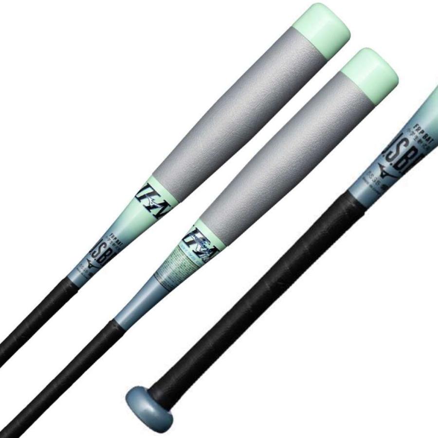 MIZUNO（ミズノ） ビヨンドマックスEV2N 小学生軟式用FRP製バット 限定