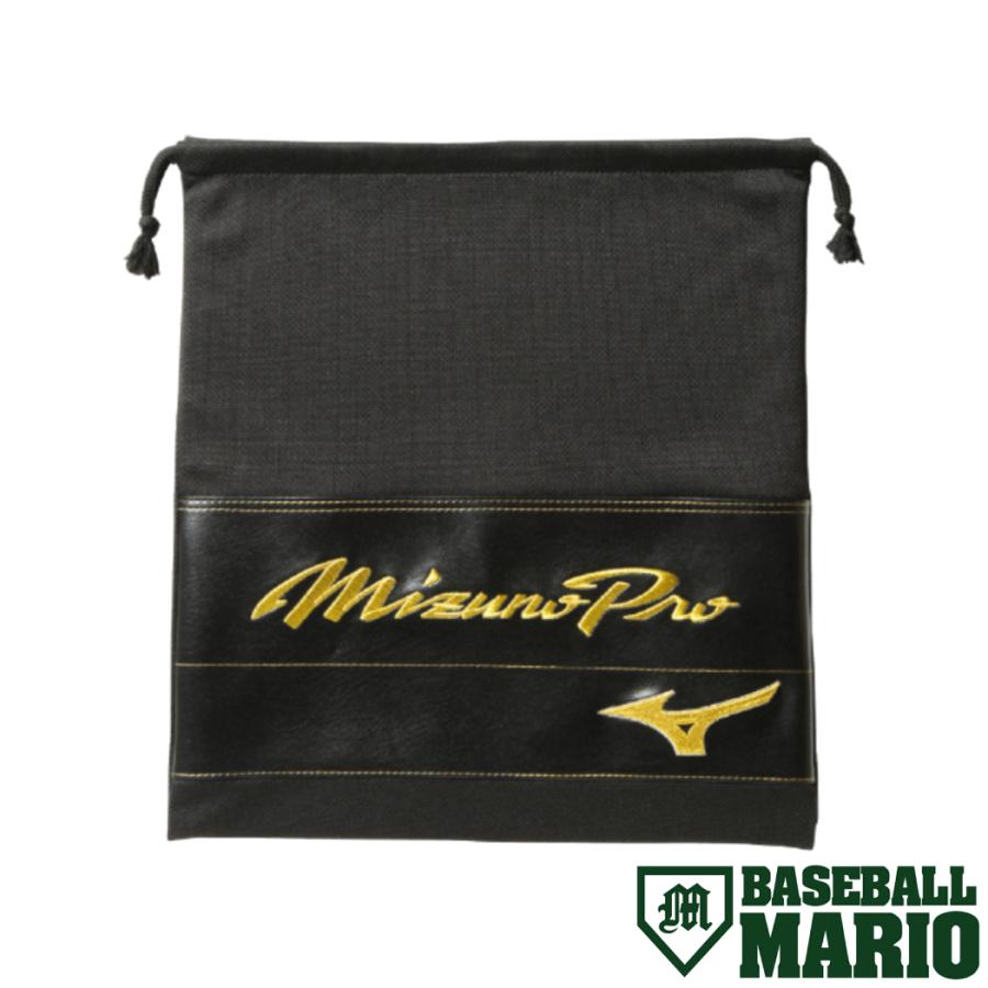 ミズノプロ　軟式グローブ ブラック 収納袋付き MIZUNO（ミズノ） ミズノプロ MizunoPro グラブ袋 ブラック 2025年春夏