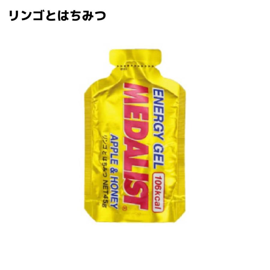 メダリスト MEDALIST ENERGY GEL エナジージェル スポーツ マラソン
