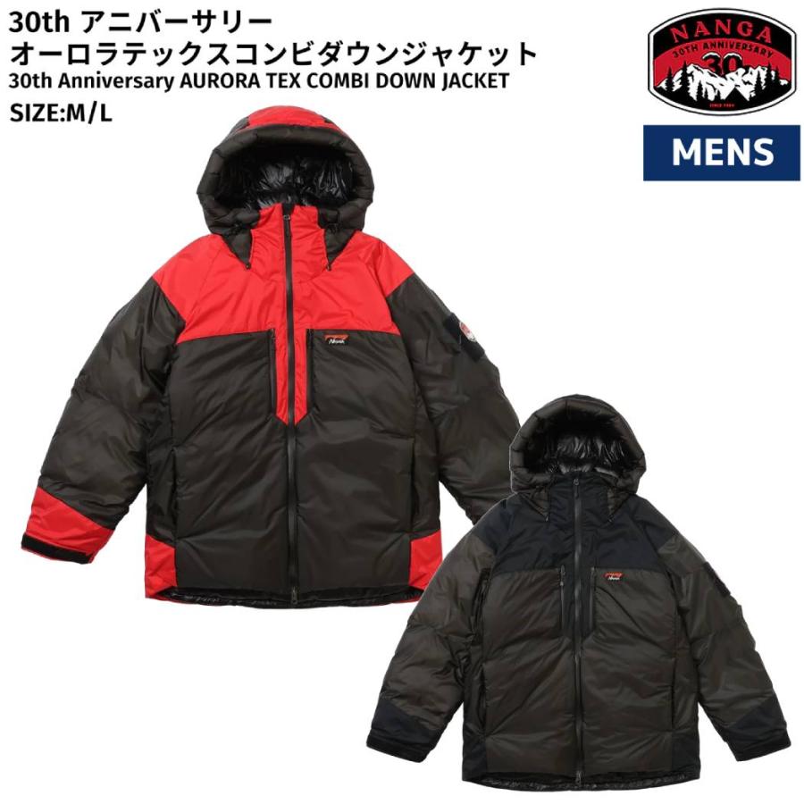 NANGA（ナンガ） NANGA 30th Anniversary AURORA TEX COMBI DOWN