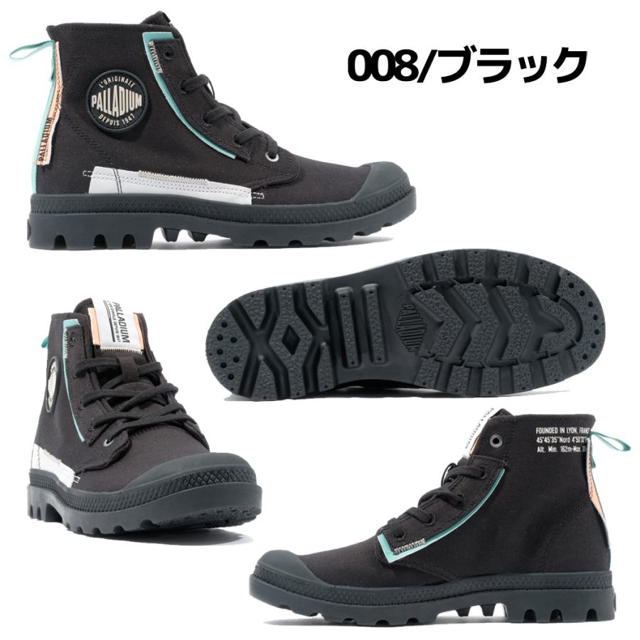 PALLADIUM（パラディウム） PALLADIUM PAMPA UNDERLAYER パンパ