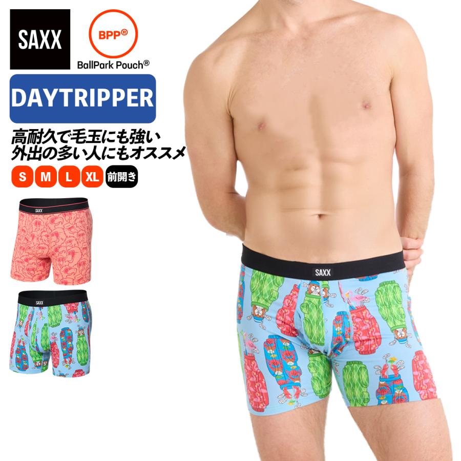 SAXX（サックス） ボクサーパンツ 前開き DAYTRIPPER BOXER BRIEF FLY