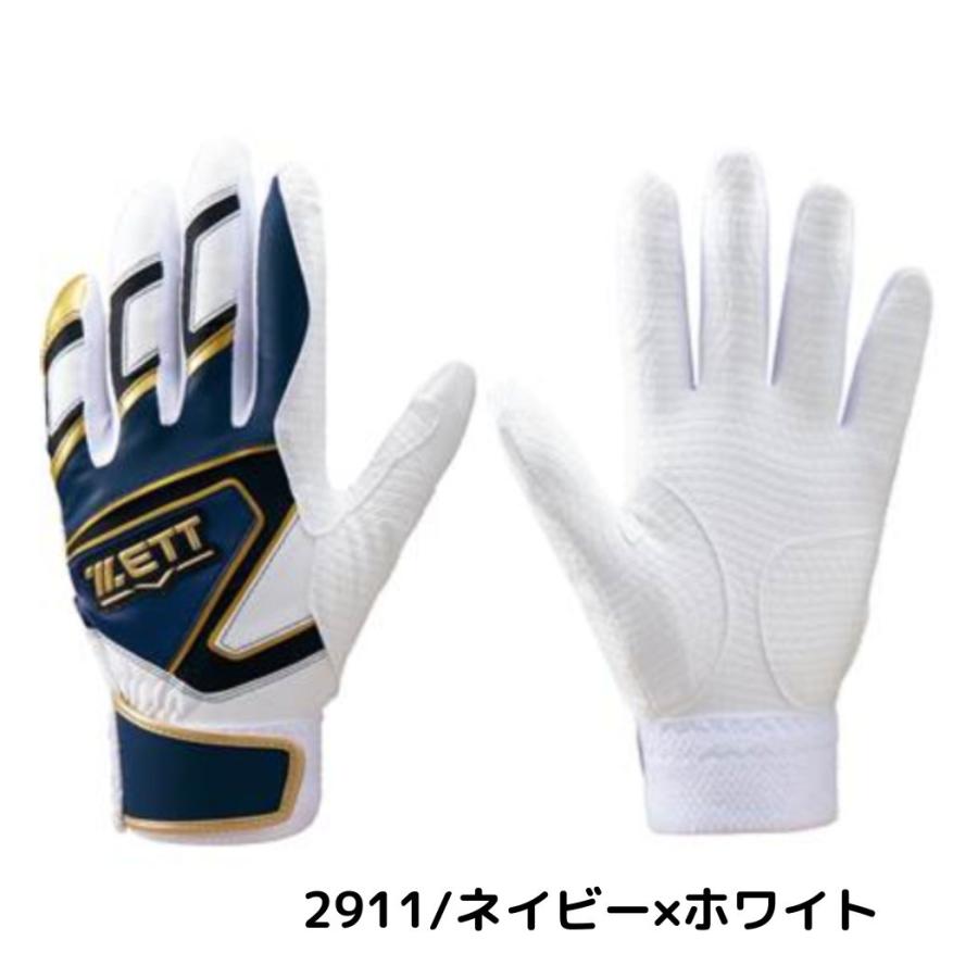 ゼット（ZETT） ゼロワンステージ 少年用バッティンググラブ 両手用