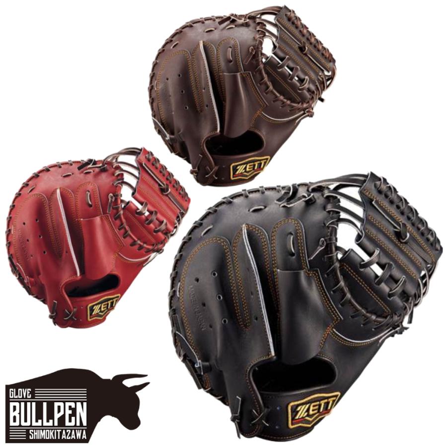 ゼット（ZETT） プロステイタス PROSTATUS 硬式用キャッチャーミット