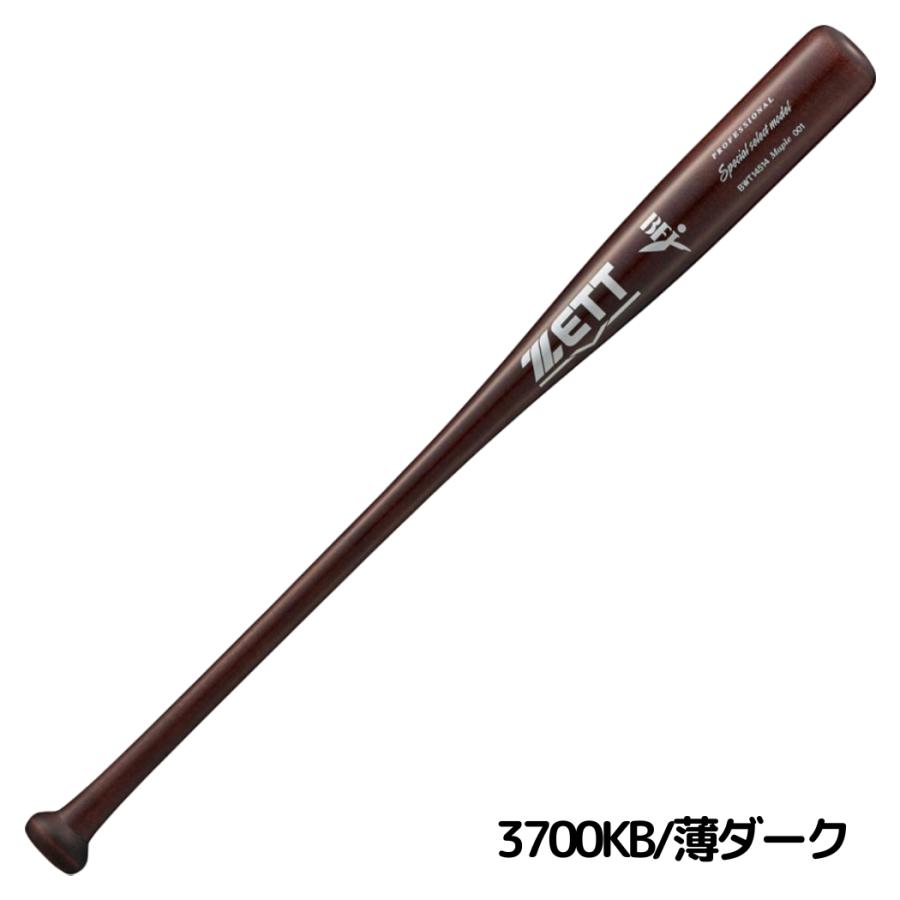 ゼット（ZETT） 硬式用木製バット スペシャルセレクトモデル ハード