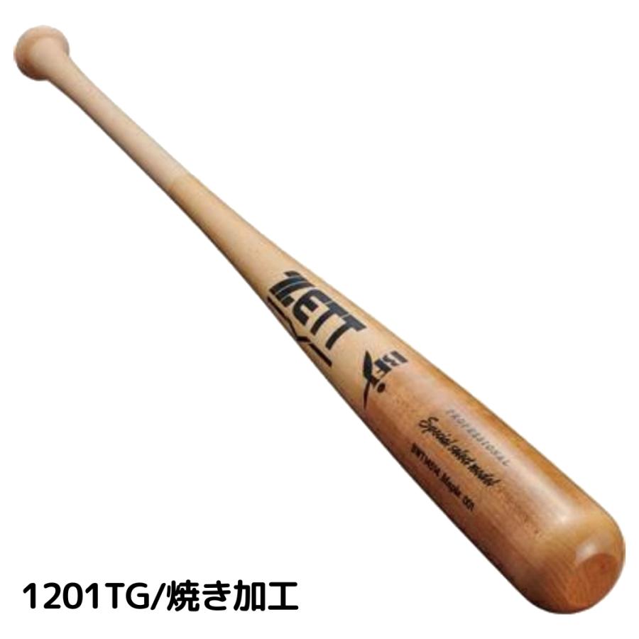 硬式木製バットbfj対応 ゼット（ZETT） 硬式用木製バット スペシャルセレクトモデル ハード