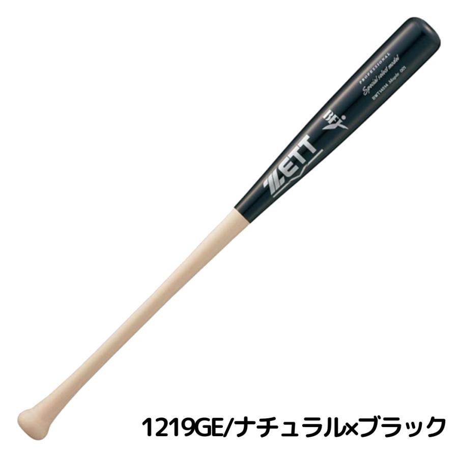 ゼット（ZETT） 硬式用木製バット スペシャルセレクトモデル ハード