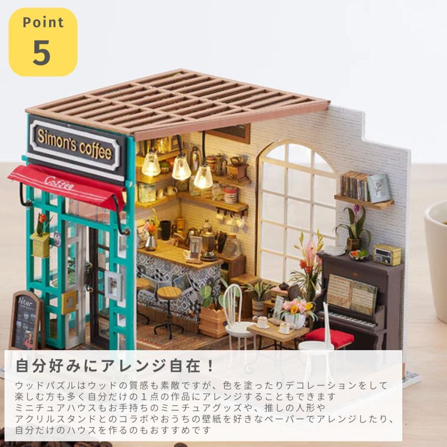 つくるんです tukurundesu EA02 スウィングライド パズル 3Dパズル