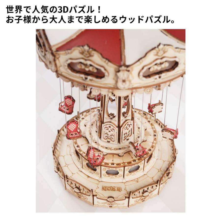 つくるんです tukurundesu EA02 スウィングライド パズル 3Dパズル