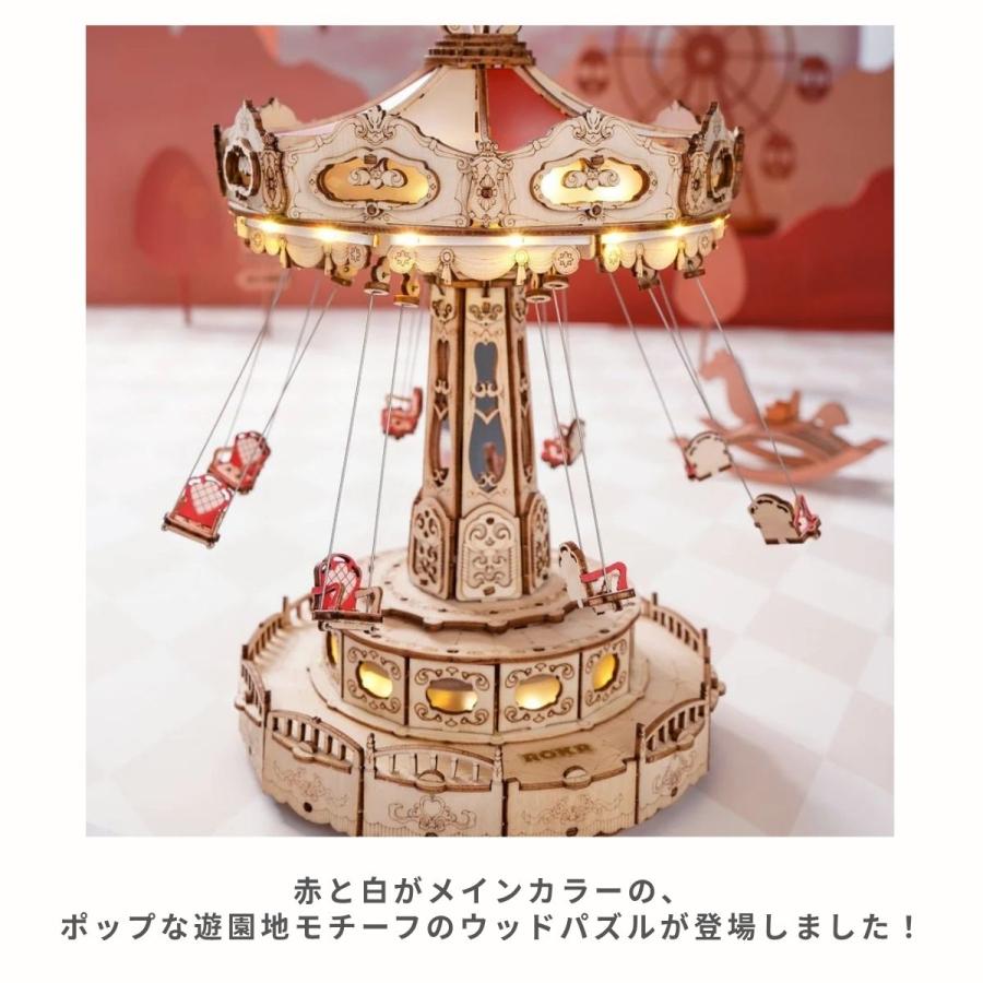 つくるんです tukurundesu EA02 スウィングライド パズル 3Dパズル