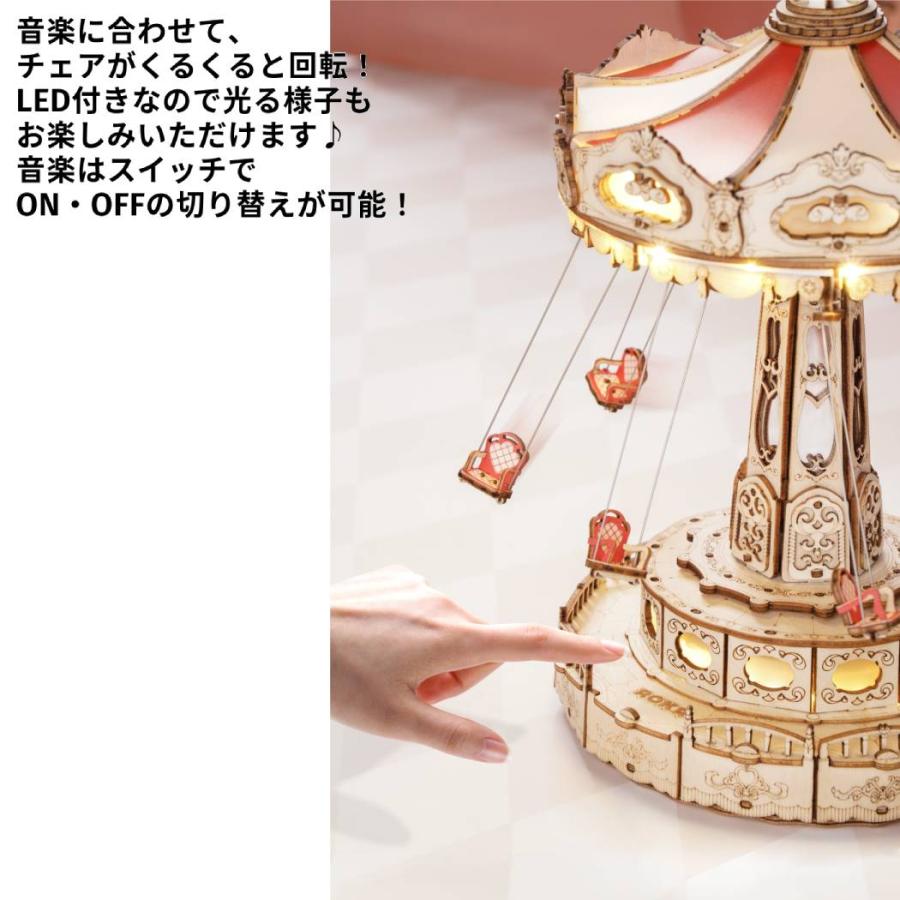 つくるんです tukurundesu EA02 スウィングライド パズル 3Dパズル