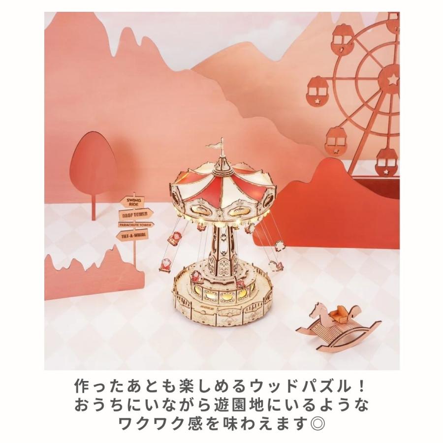 つくるんです tukurundesu EA02 スウィングライド パズル 3Dパズル