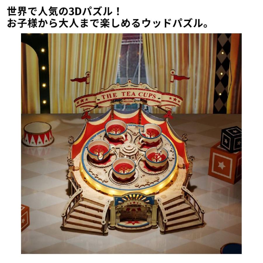 つくるんです tukurundesu EA04 ティーカップ パズル 3Dパズル ウッド