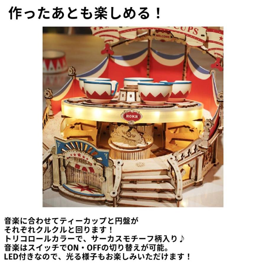 つくるんです tukurundesu EA04 ティーカップ パズル 3Dパズル ウッド