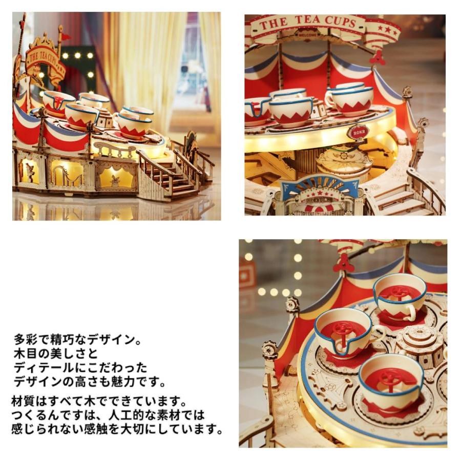つくるんです tukurundesu EA04 ティーカップ パズル 3Dパズル ウッド