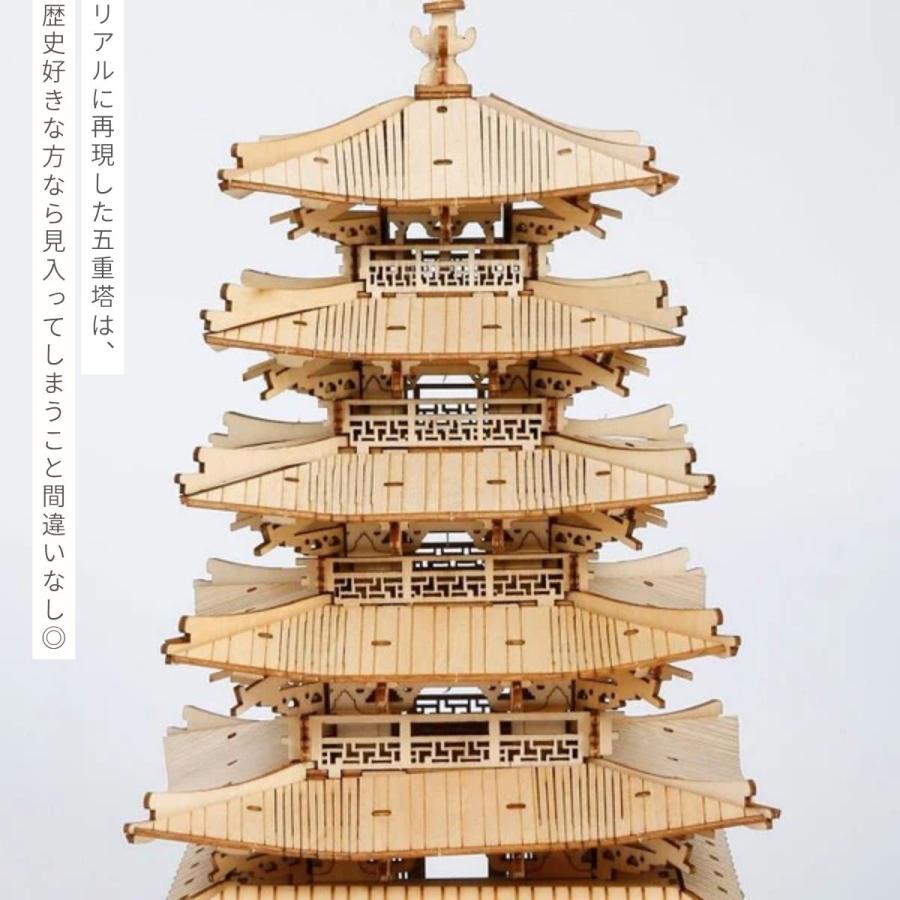 つくるんです tukurundesu TGN02 五重塔 パズル 3Dパズル ウッドパズル