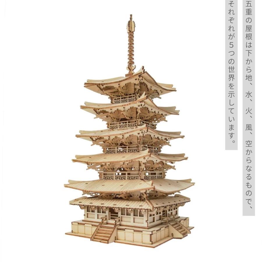 つくるんです tukurundesu TGN02 五重塔 パズル 3Dパズル ウッドパズル