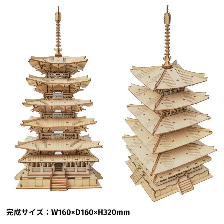 つくるんです tukurundesu TGN02 五重塔 パズル 3Dパズル ウッドパズル