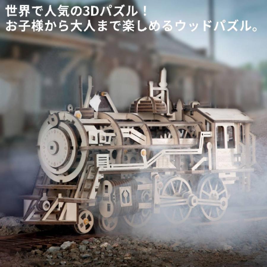 つくるんです tukurundesu LK701 機関車 パズル 3Dパズル ウッドパズル