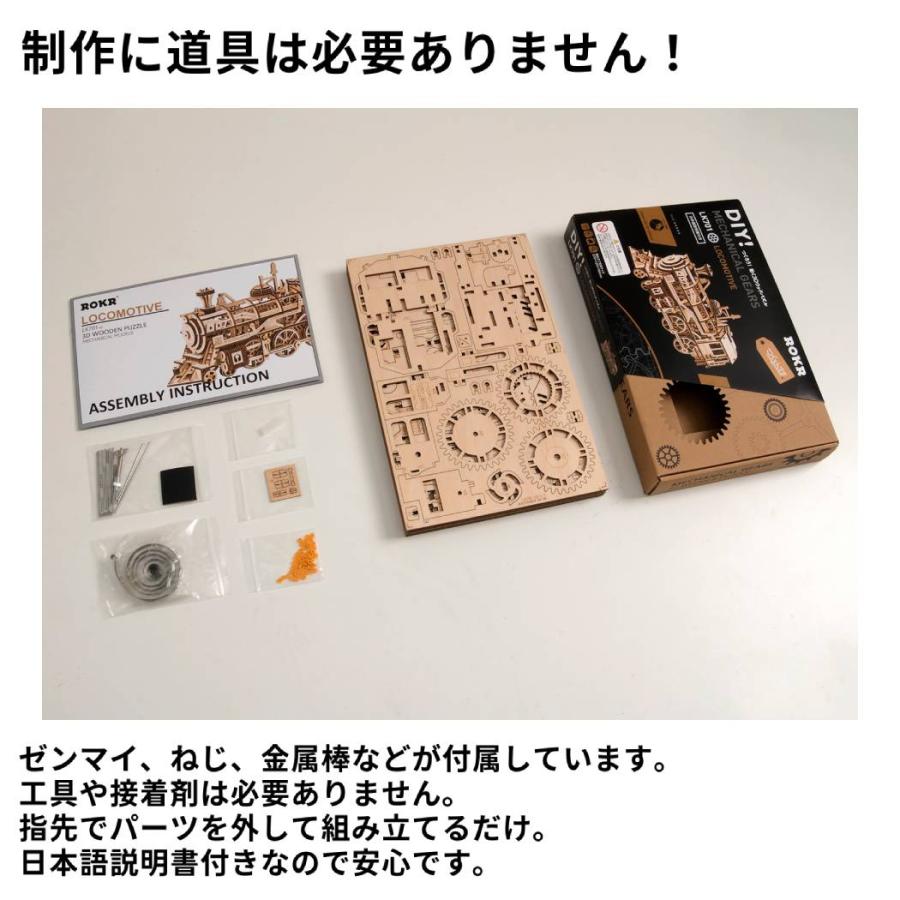 パズル　組み立て済み 1594465_01.jpg