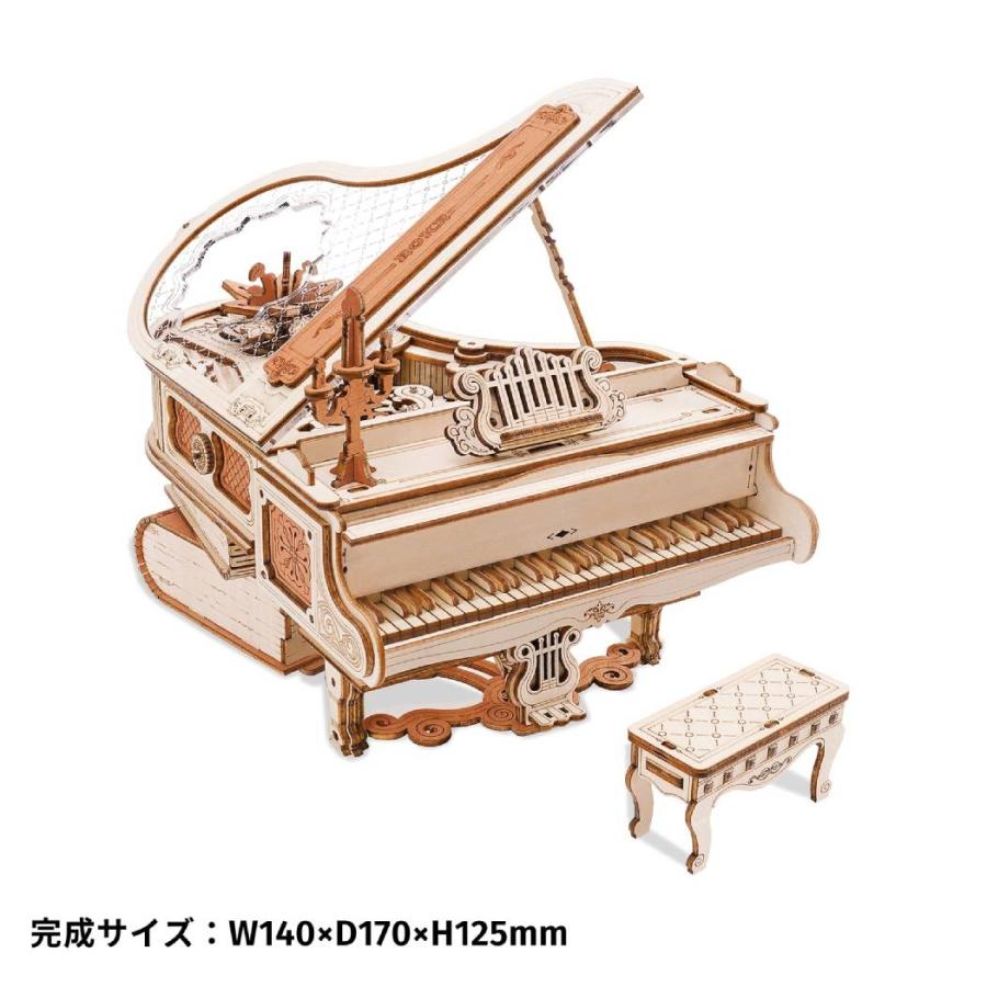 ヴィンテージ　ビバンダム　立体パズル　楽器バージョン　バグパイプ つくるんです tukurundesu AMK81 魔法のピアノ パズル 3Dパズル ウッド