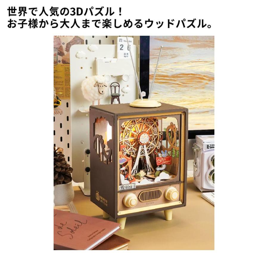つくるんです tukurundesu AMT01 サンセットパーク パズル 3Dパズル