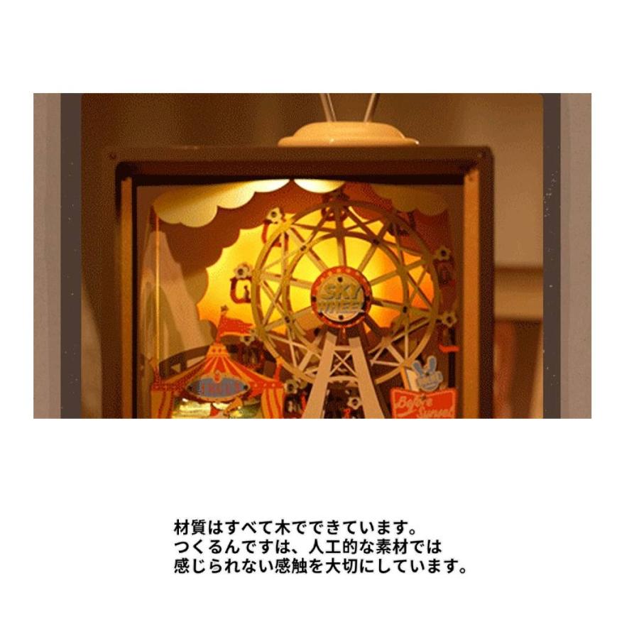 つくるんです tukurundesu AMT01 サンセットパーク パズル 3Dパズル