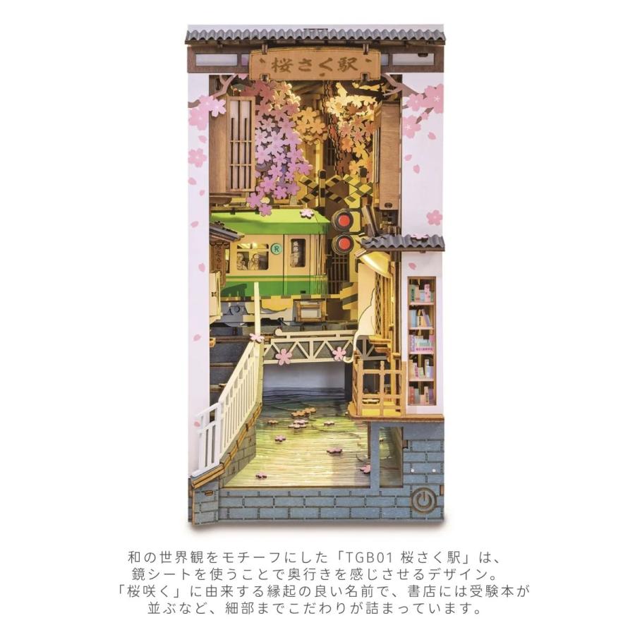 つくるんです tukurundesu 桜さく駅 パズル 3Dパズル ウッドパズル