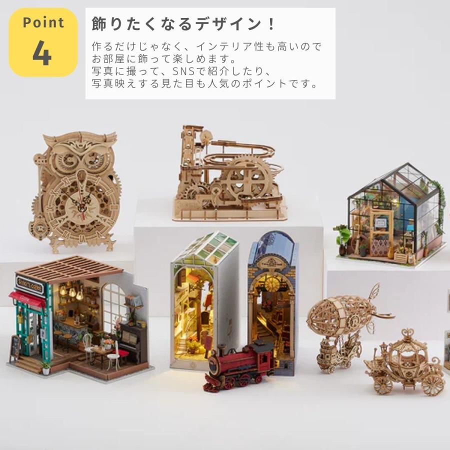 つくるんです tukurundesu TGB02S サンシャインタウン パズル 3Dパズル