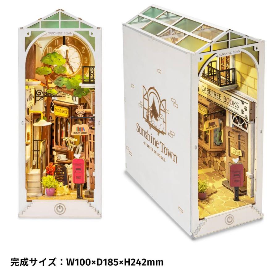 つくるんです tukurundesu TGB02S サンシャインタウン パズル 3Dパズル