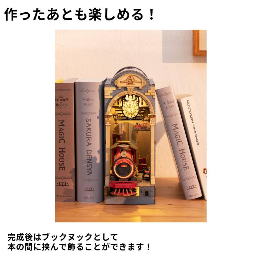 つくるんです tukurundesu TGB04S タイムトラベル パズル 3Dパズル