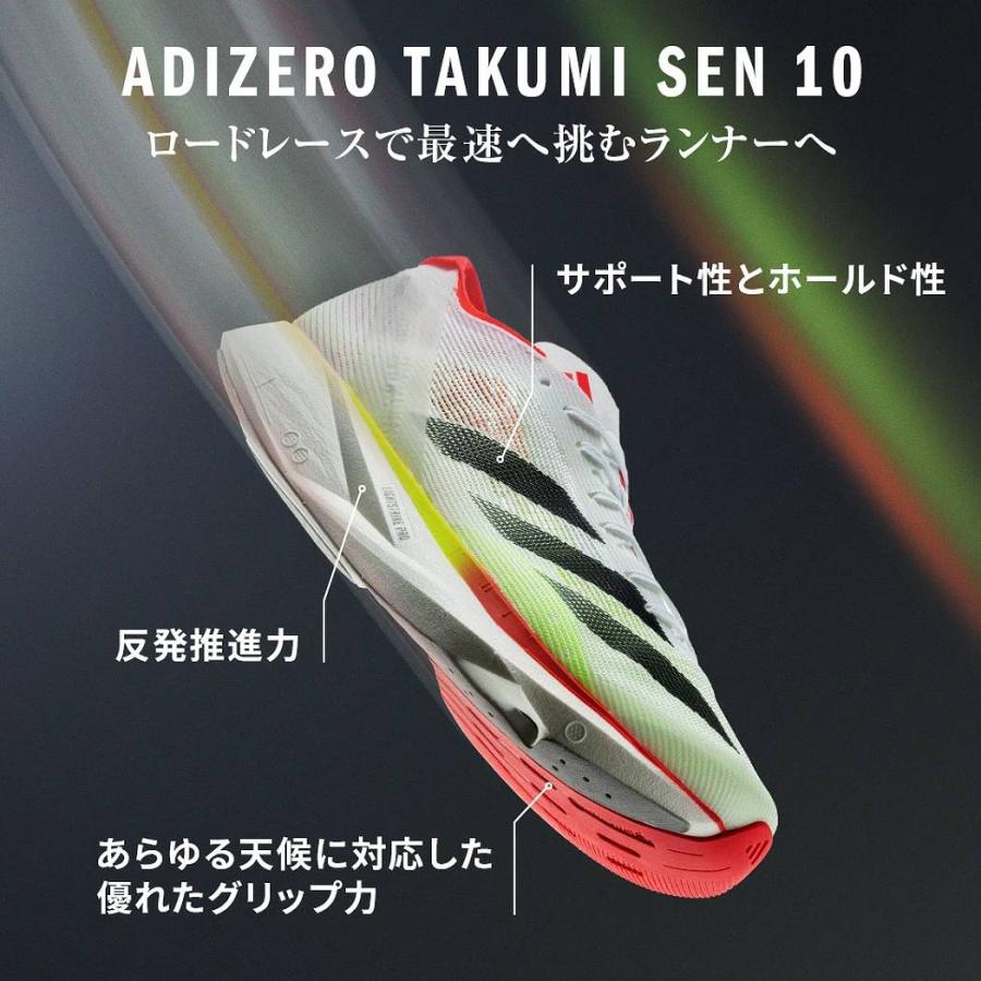adidas（アディダス） adidas Adizero Takumi Sen 10 アディゼロ