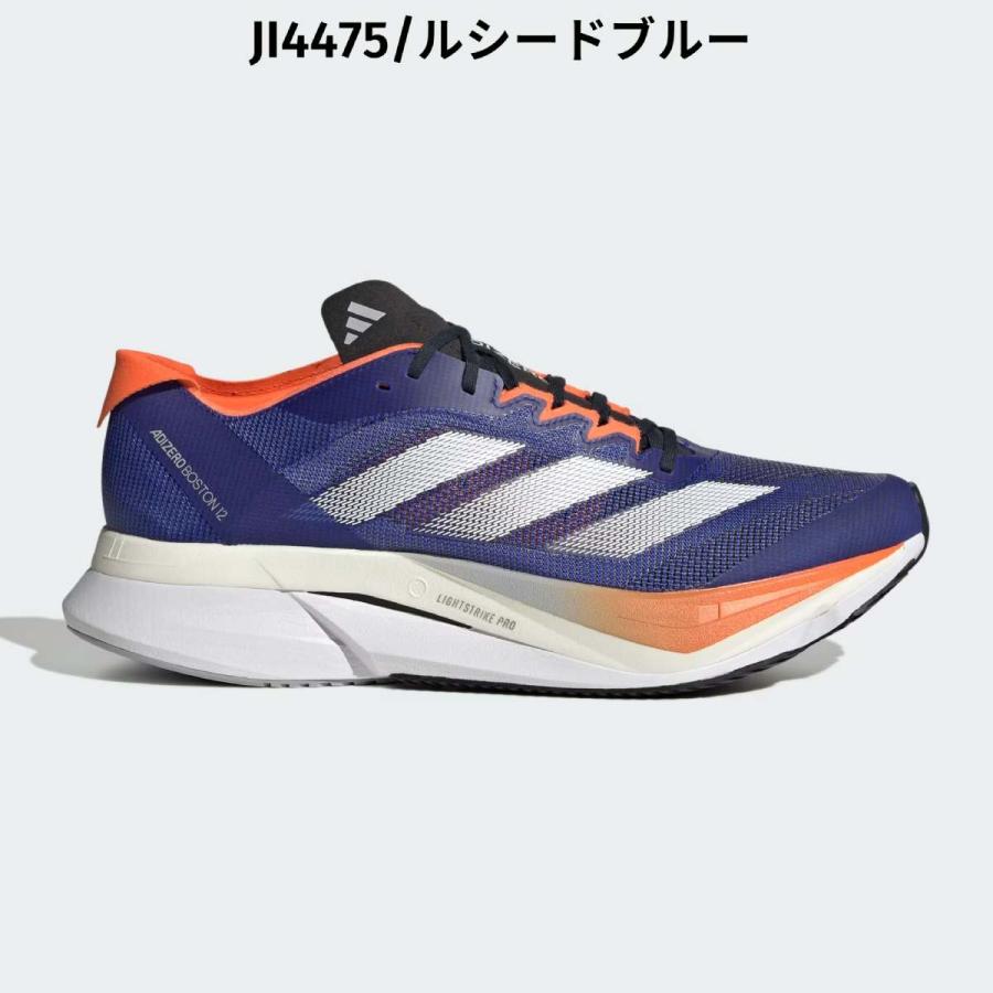 adidas（アディダス） adidas Adizero Boston 12 アディゼロ ボストン