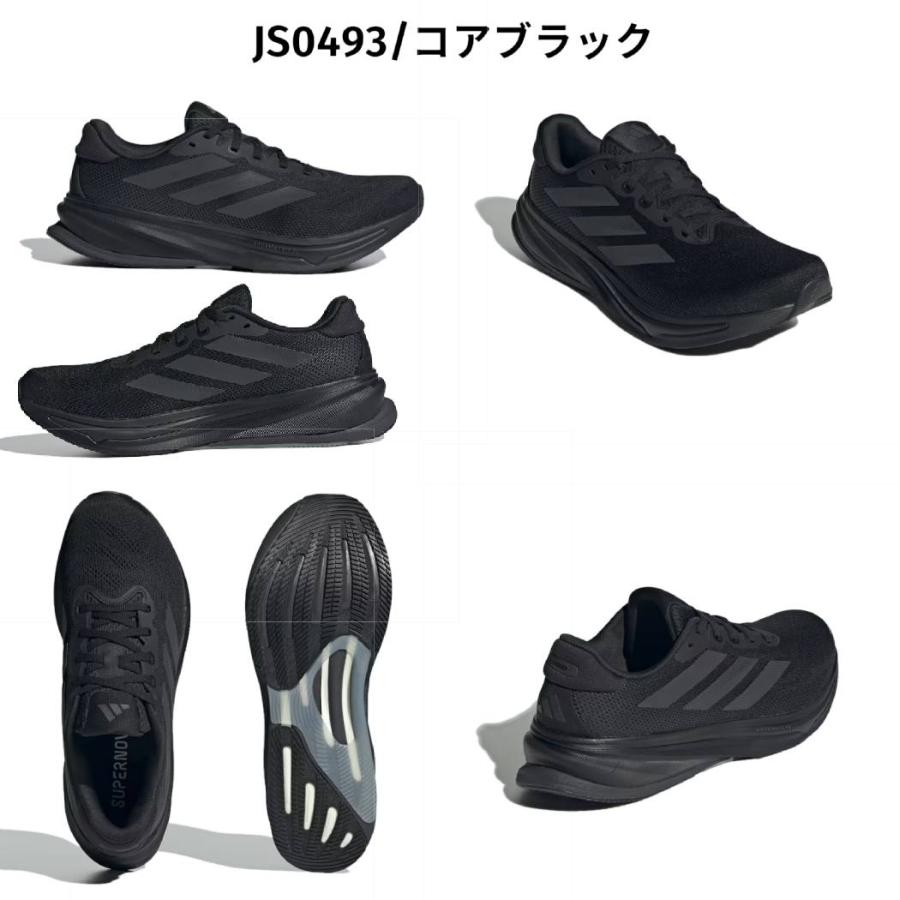 アディダス adidas スーパーノヴァ ライズ 2 ランニング Supernova Rise 2 メンズ ランニング シューズ ブラック ...