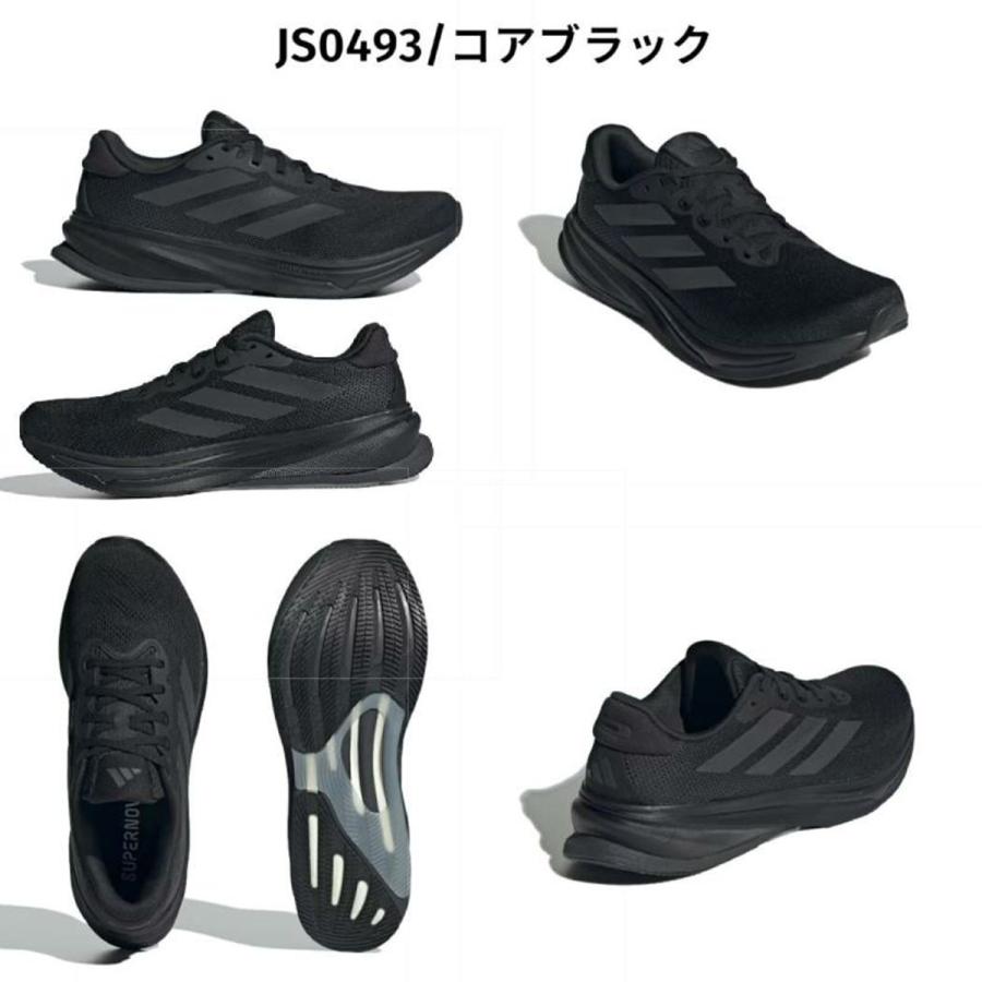 adidas（アディダス） スーパーノヴァ ライズ 2 ランニング Supernova
