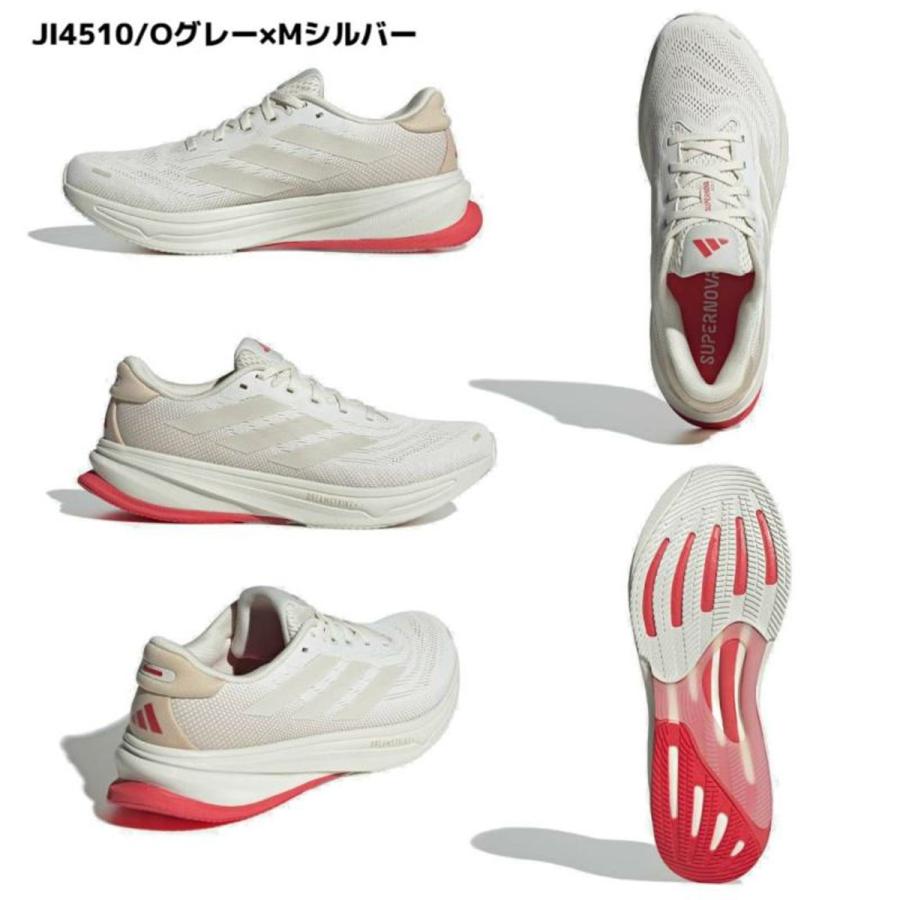 adidas（アディダス） スーパーノヴァ ライズ 2 ランニング Supernova Rise 2 メンズ スポーツ ランニングシューズ ...
