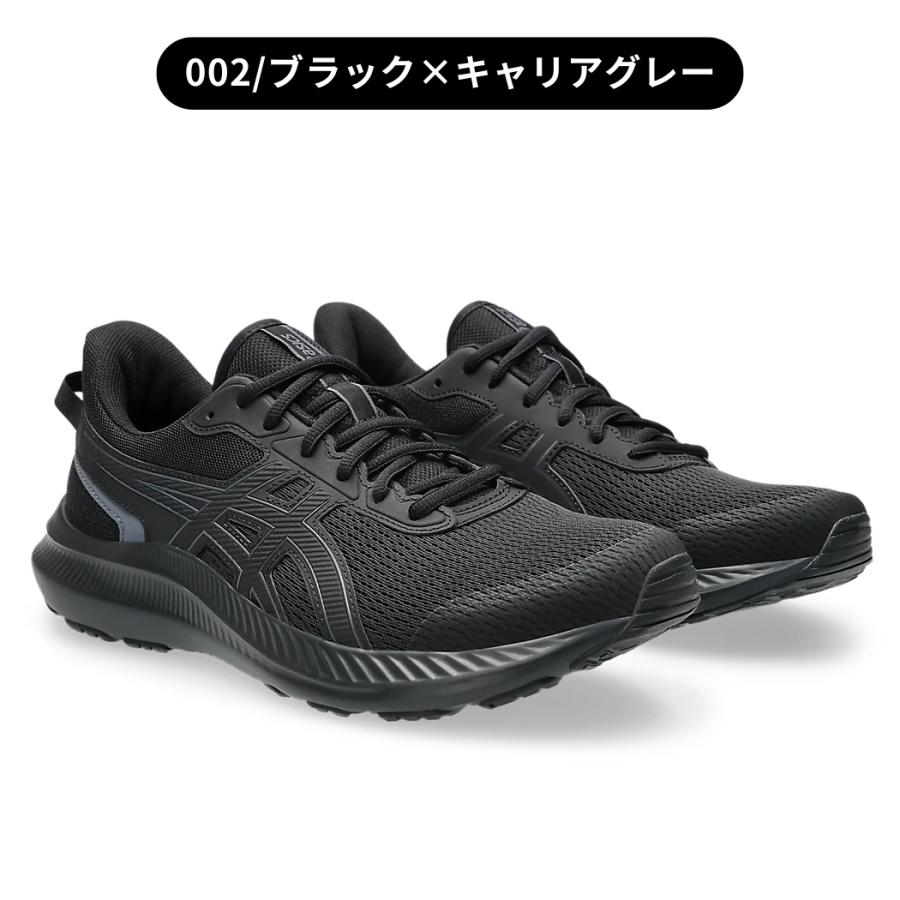 ASICS エクストラワイド ブラックスニーカー 楽天市場】アシックス エクストラワイドの通販